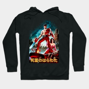 Army of darkness Hoodie